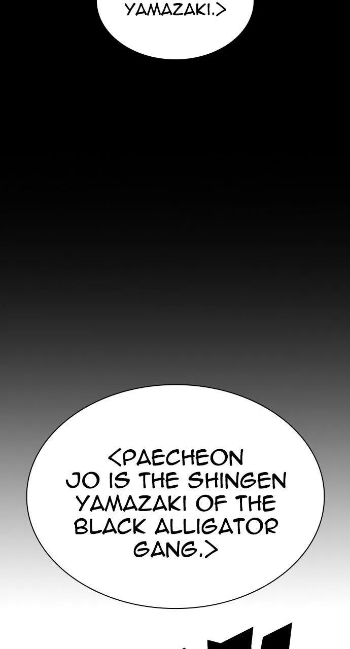 Lookism - Chapter 576 - Page 93