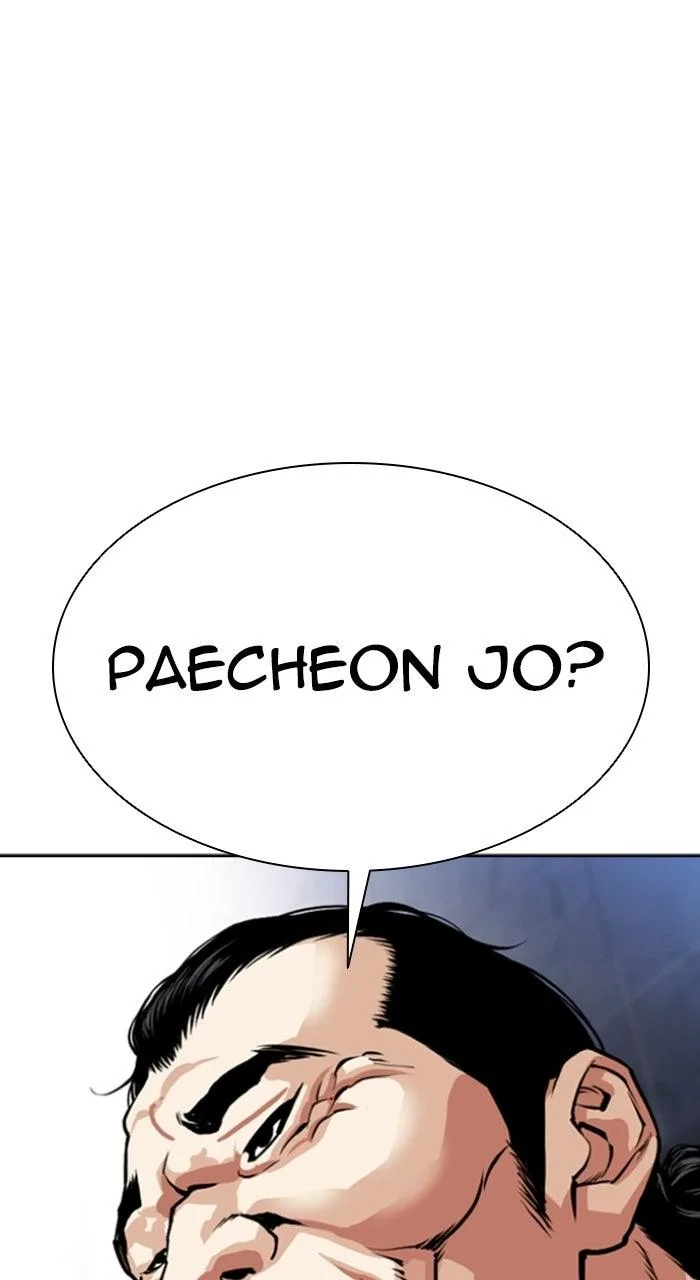 Lookism - Chapter 577 - Page 1