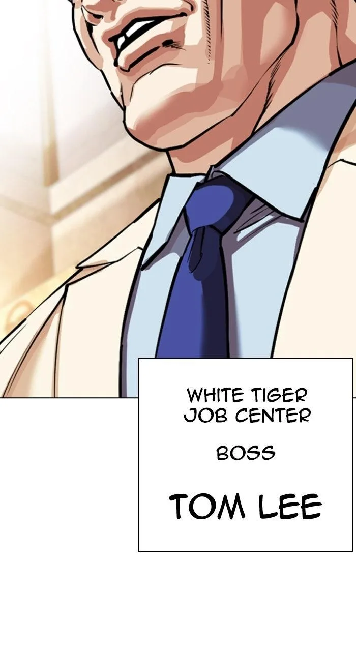 Lookism - Chapter 577 - Page 2