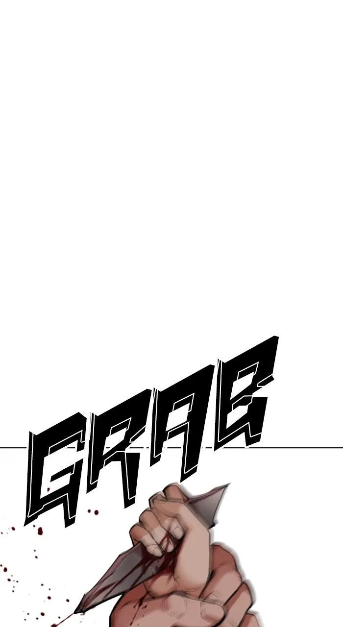 Lookism - Chapter 577 - Page 70