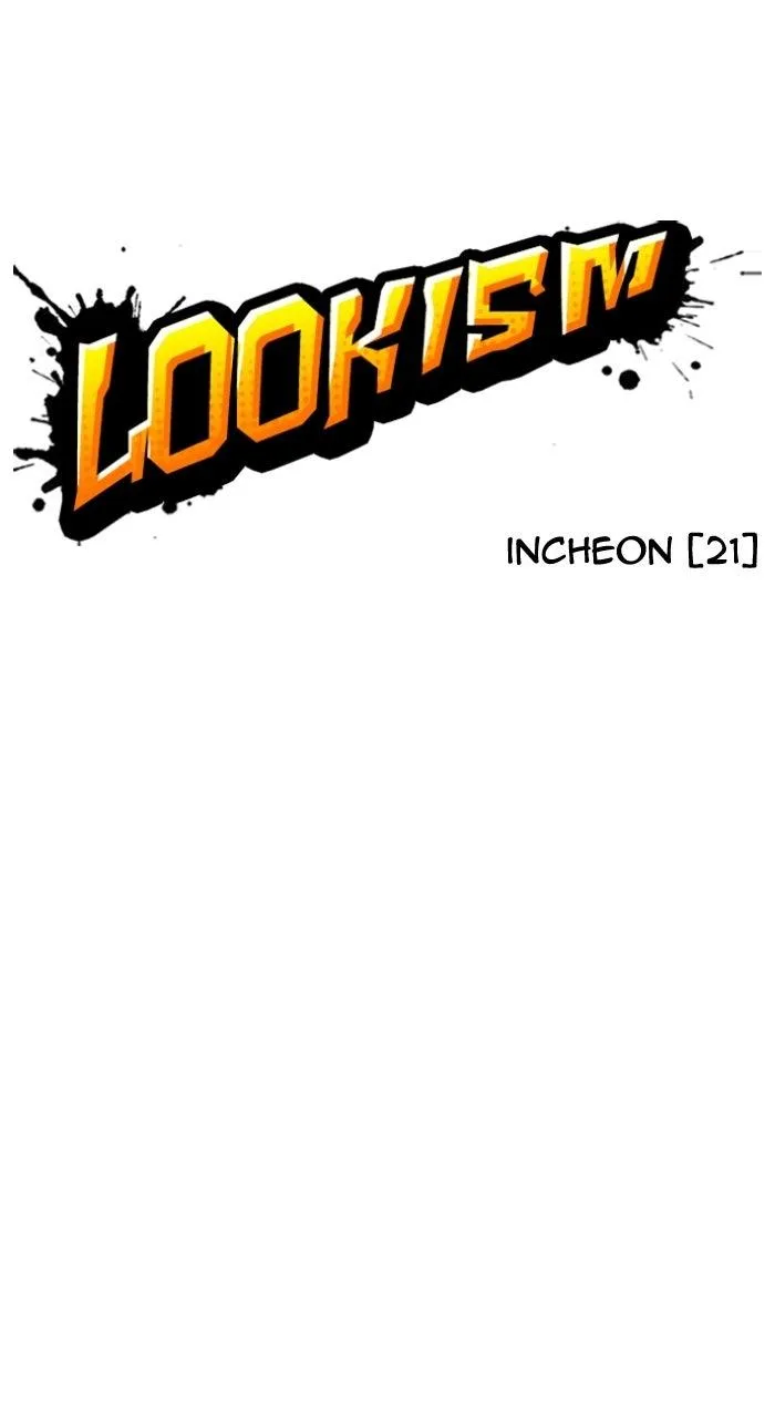 Lookism - Chapter 578 - Page 15