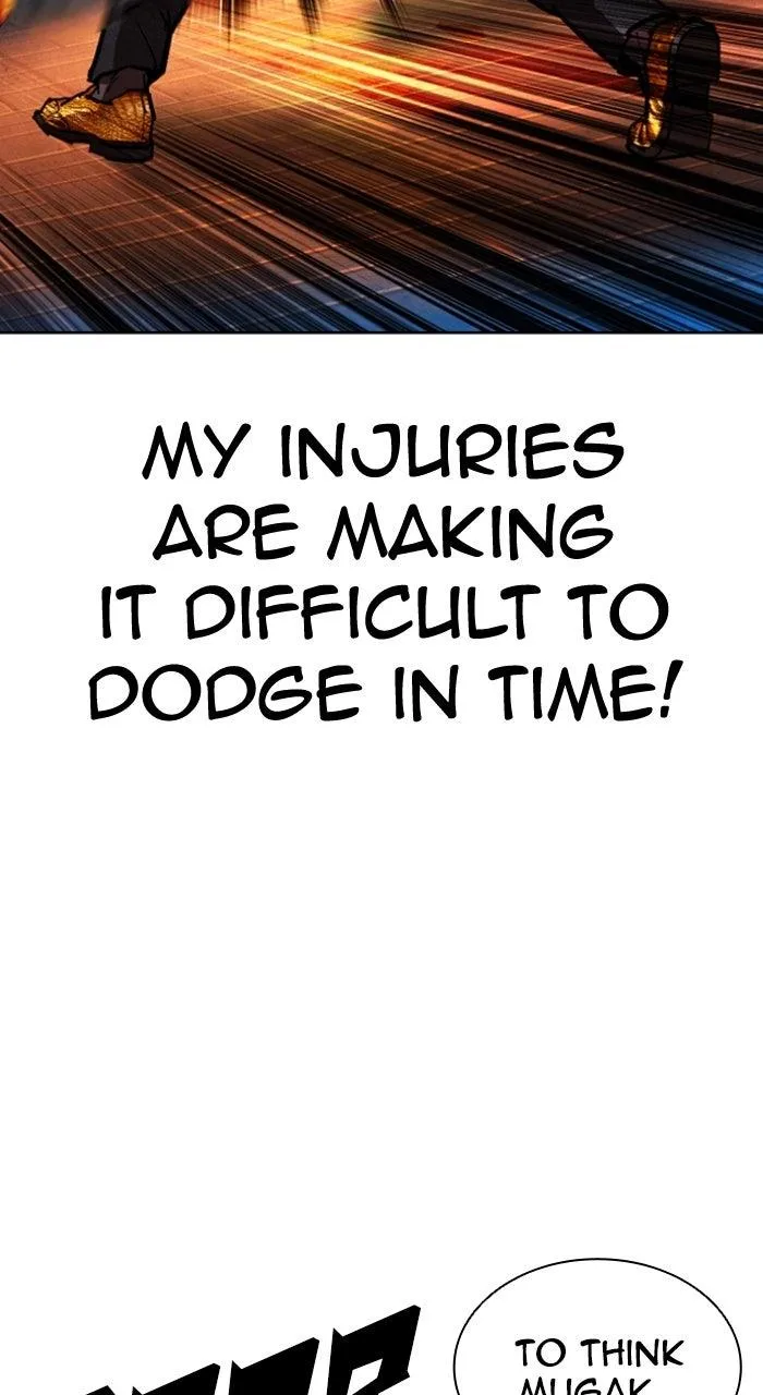 Lookism - Chapter 578 - Page 34