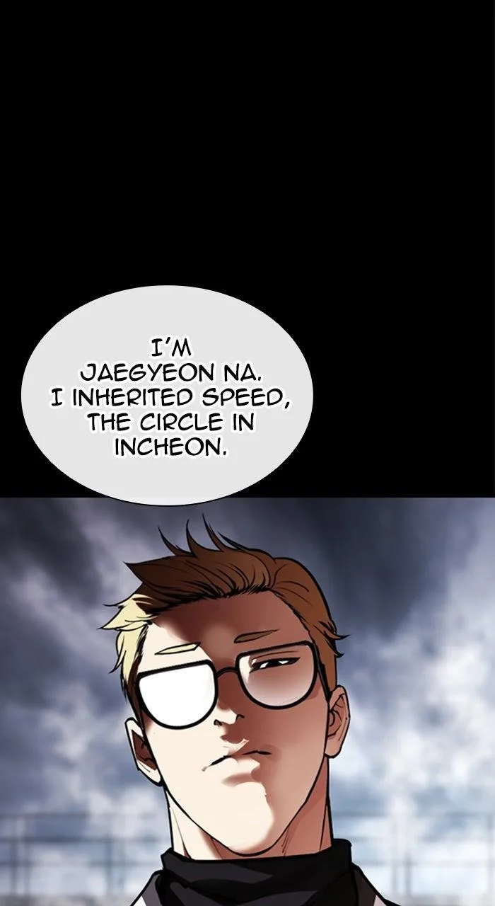 Lookism - Chapter 579 - Page 12