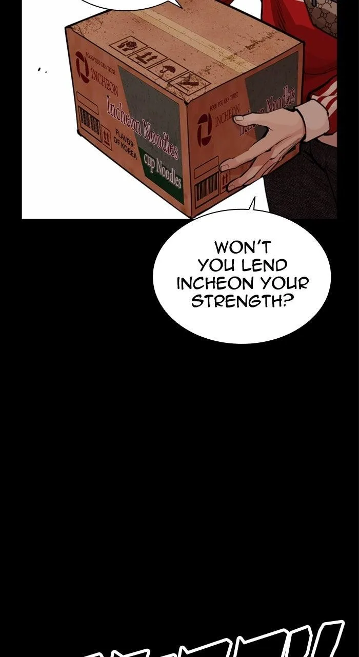Lookism - Chapter 579 - Page 14