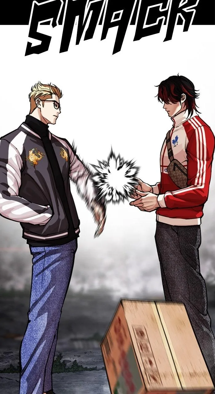 Lookism - Chapter 579 - Page 15