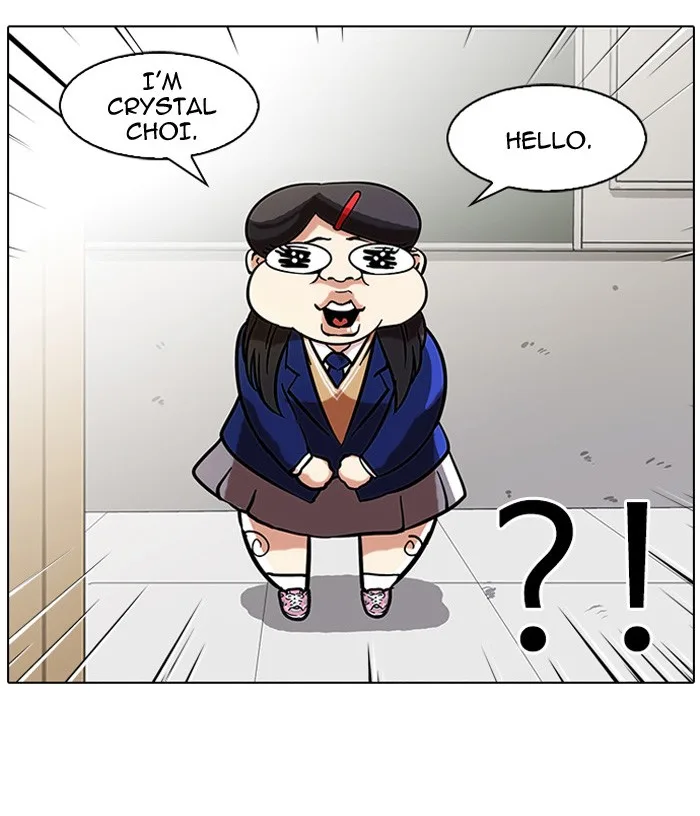 Lookism - Chapter 58 - Page 26