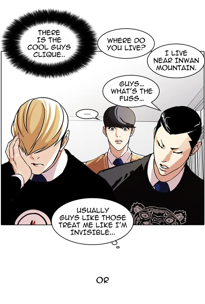 Lookism - Chapter 58 - Page 32