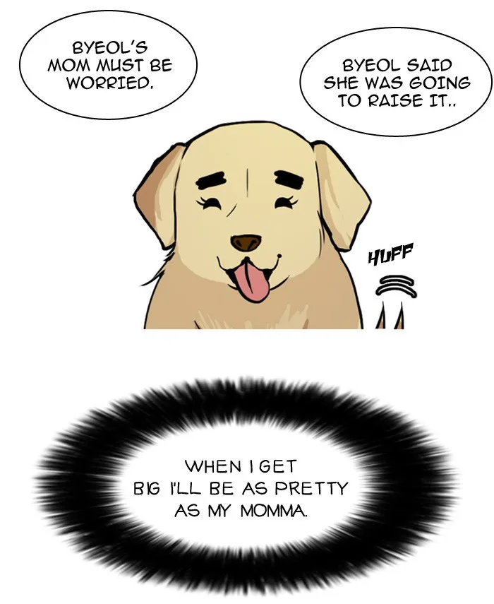 Lookism - Chapter 58 - Page 4