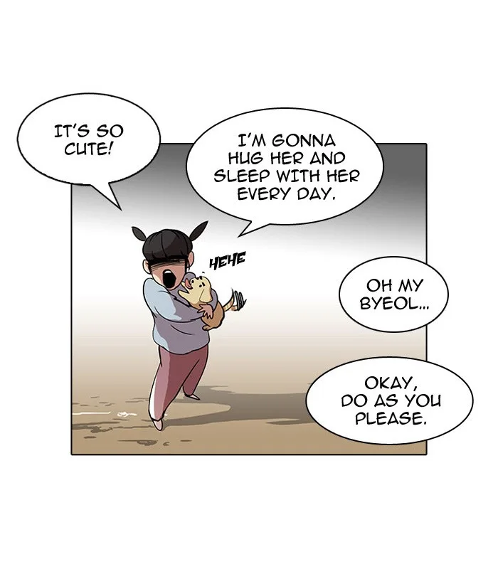 Lookism - Chapter 58 - Page 5