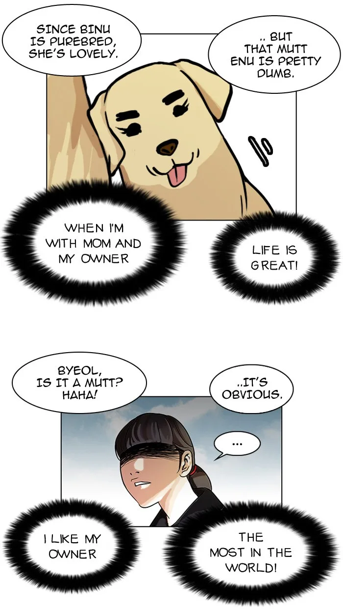 Lookism - Chapter 58 - Page 8