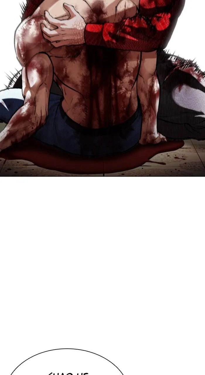 Lookism - Chapter 580 - Page 123