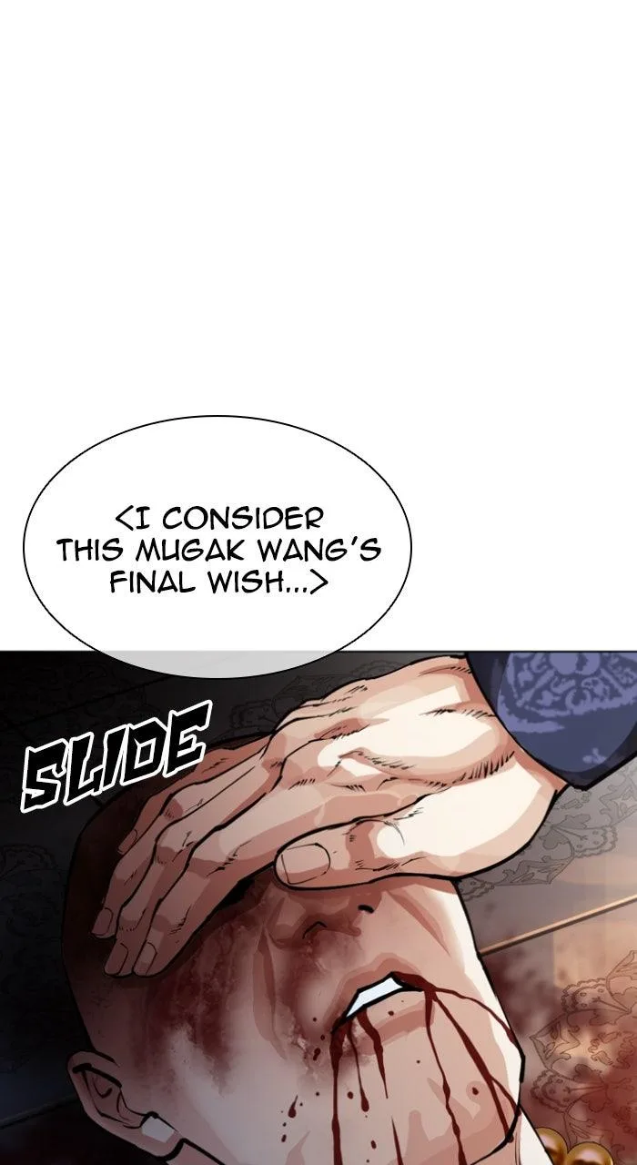 Lookism - Chapter 580 - Page 125