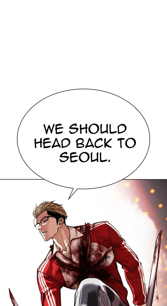 Lookism - Chapter 580 - Page 42