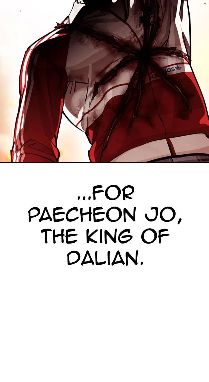 Lookism - Chapter 580 - Page 51