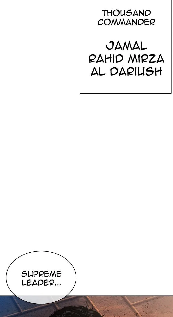 Lookism - Chapter 580 - Page 58