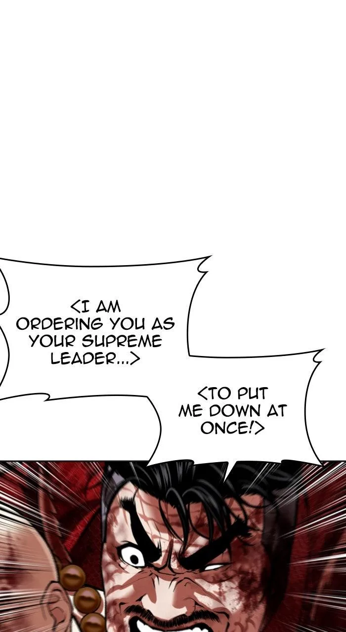 Lookism - Chapter 580 - Page 79