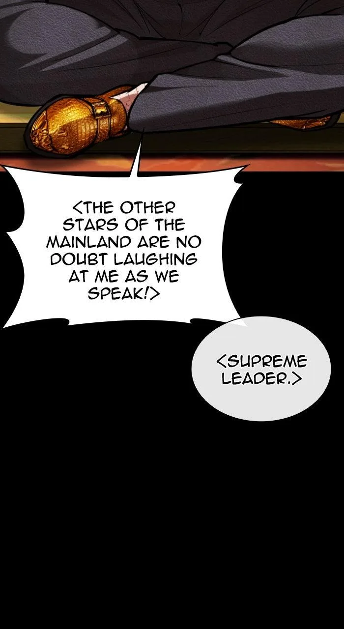 Lookism - Chapter 581 - Page 103
