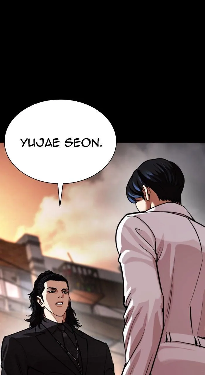 Lookism - Chapter 581 - Page 113