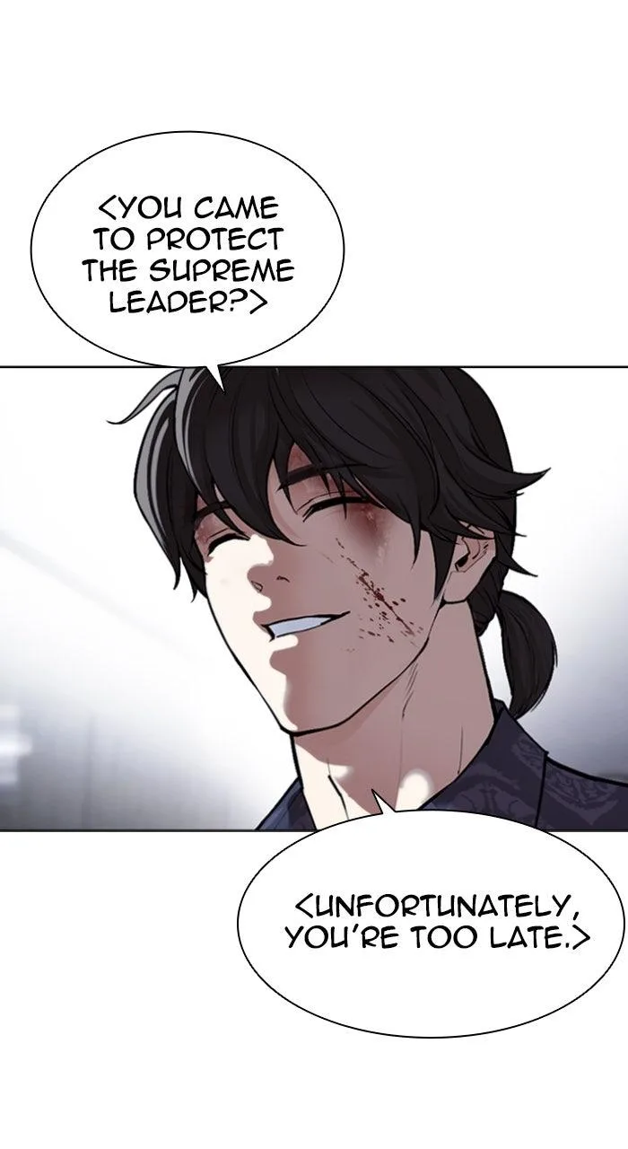 Lookism - Chapter 581 - Page 15