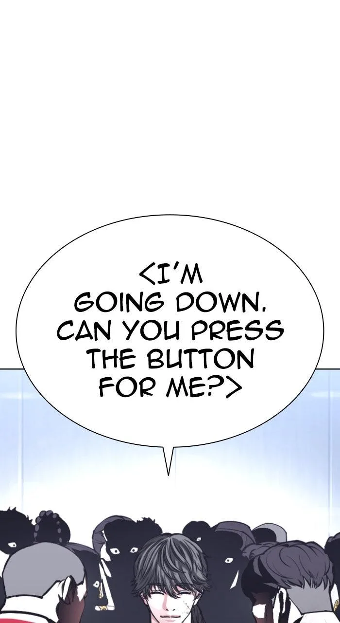 Lookism - Chapter 581 - Page 16