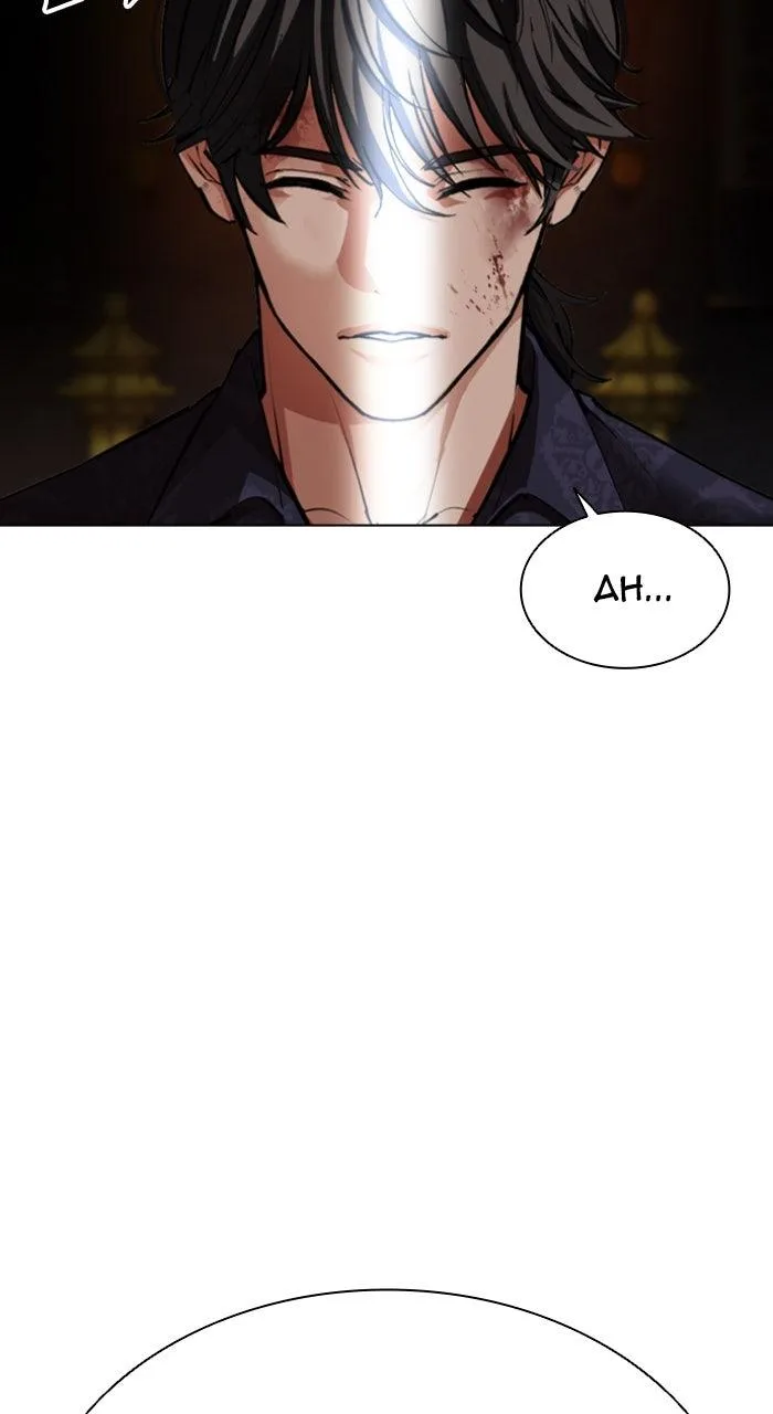Lookism - Chapter 581 - Page 7
