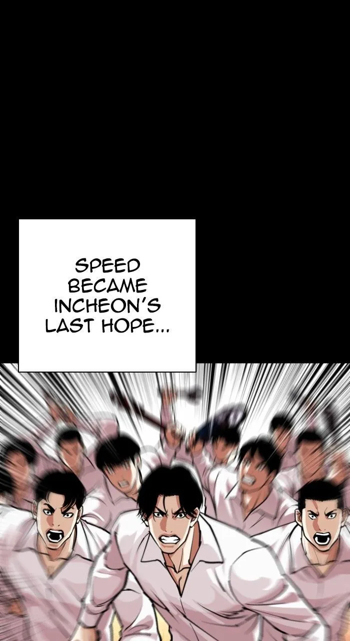 Lookism - Chapter 581 - Page 86