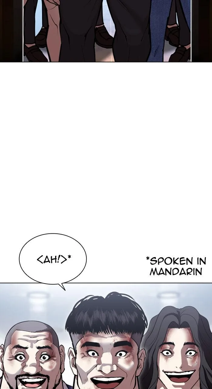 Lookism - Chapter 581 - Page 9