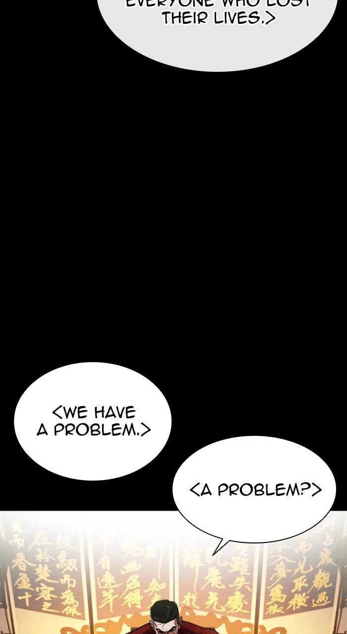 Lookism - Chapter 582 - Page 10