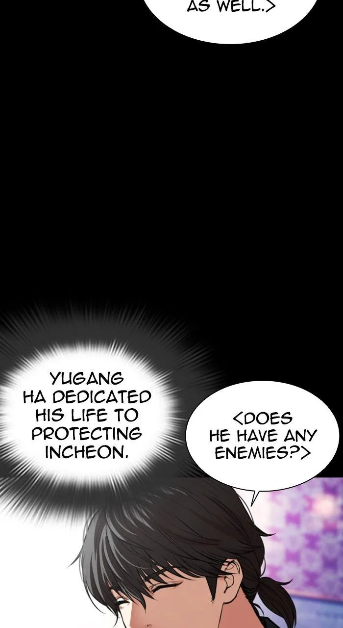 Lookism - Chapter 582 - Page 105