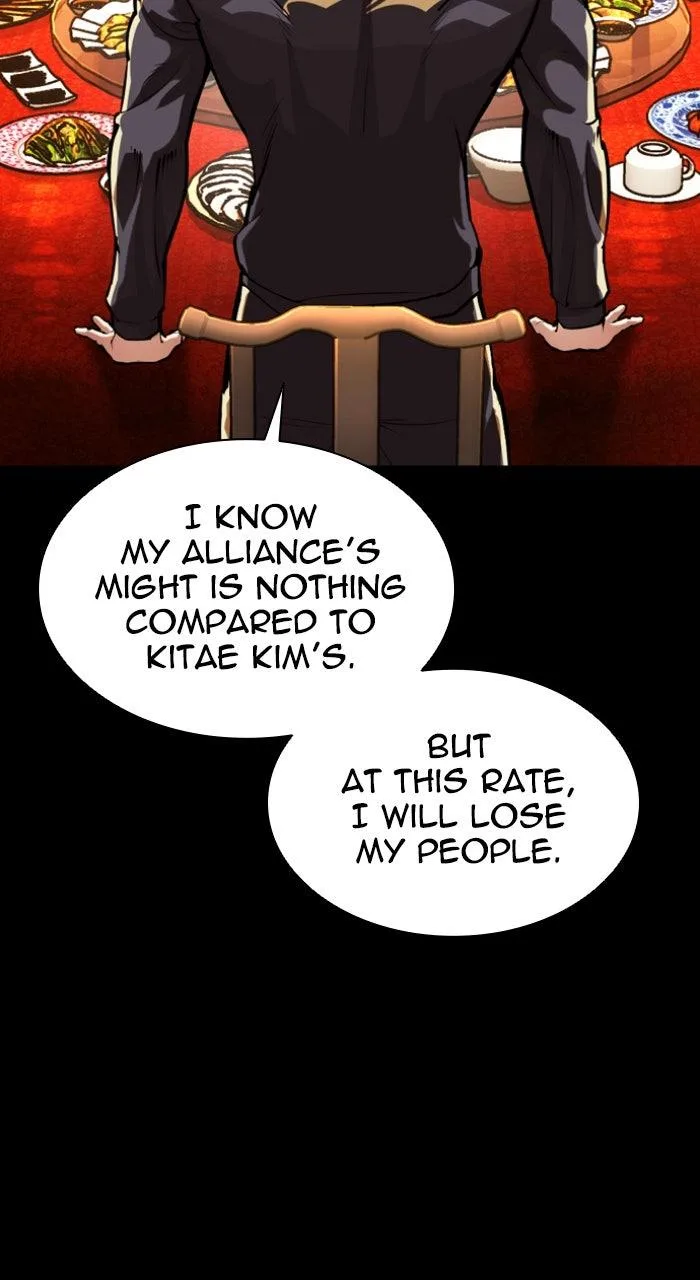 Lookism - Chapter 582 - Page 118