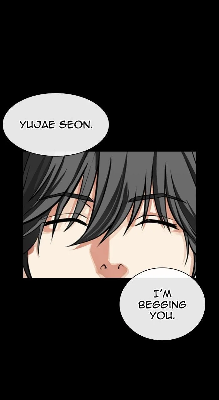 Lookism - Chapter 582 - Page 119