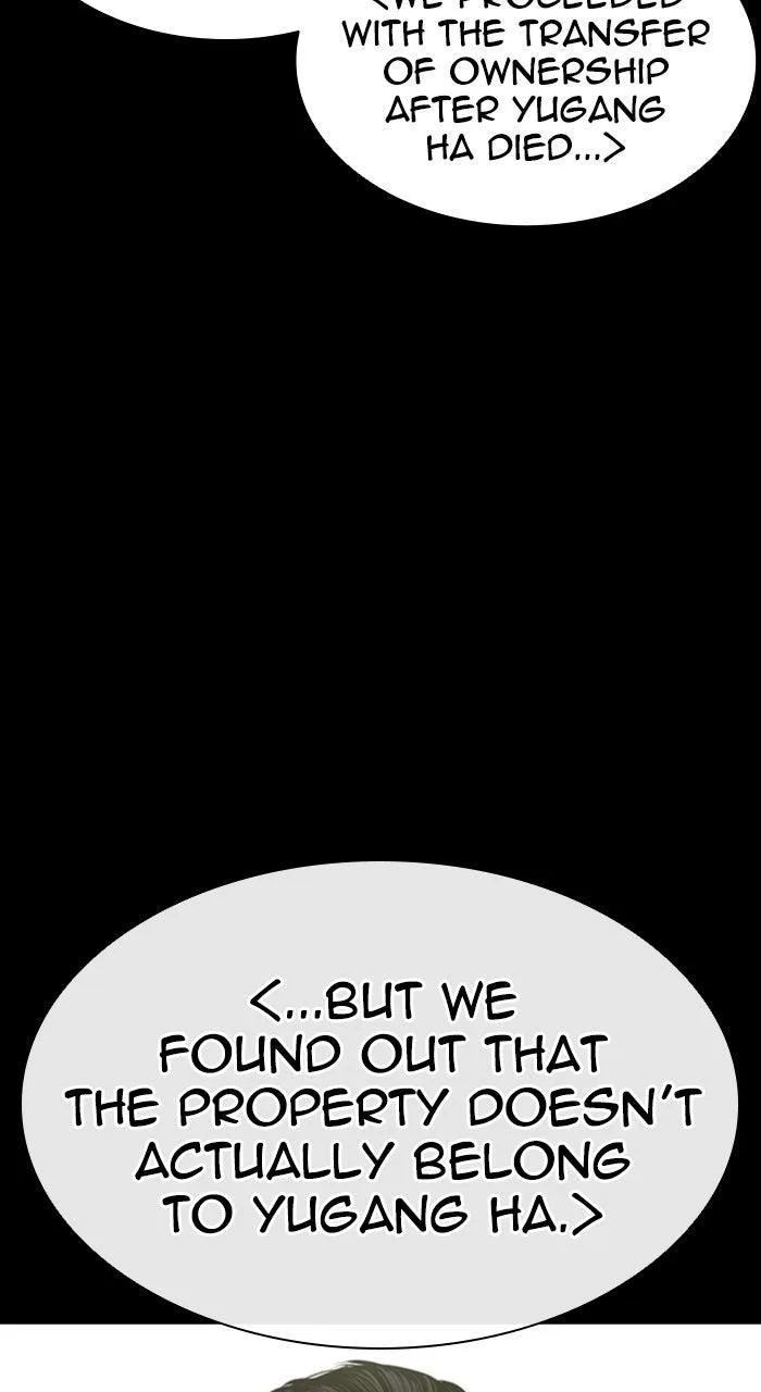 Lookism - Chapter 582 - Page 12