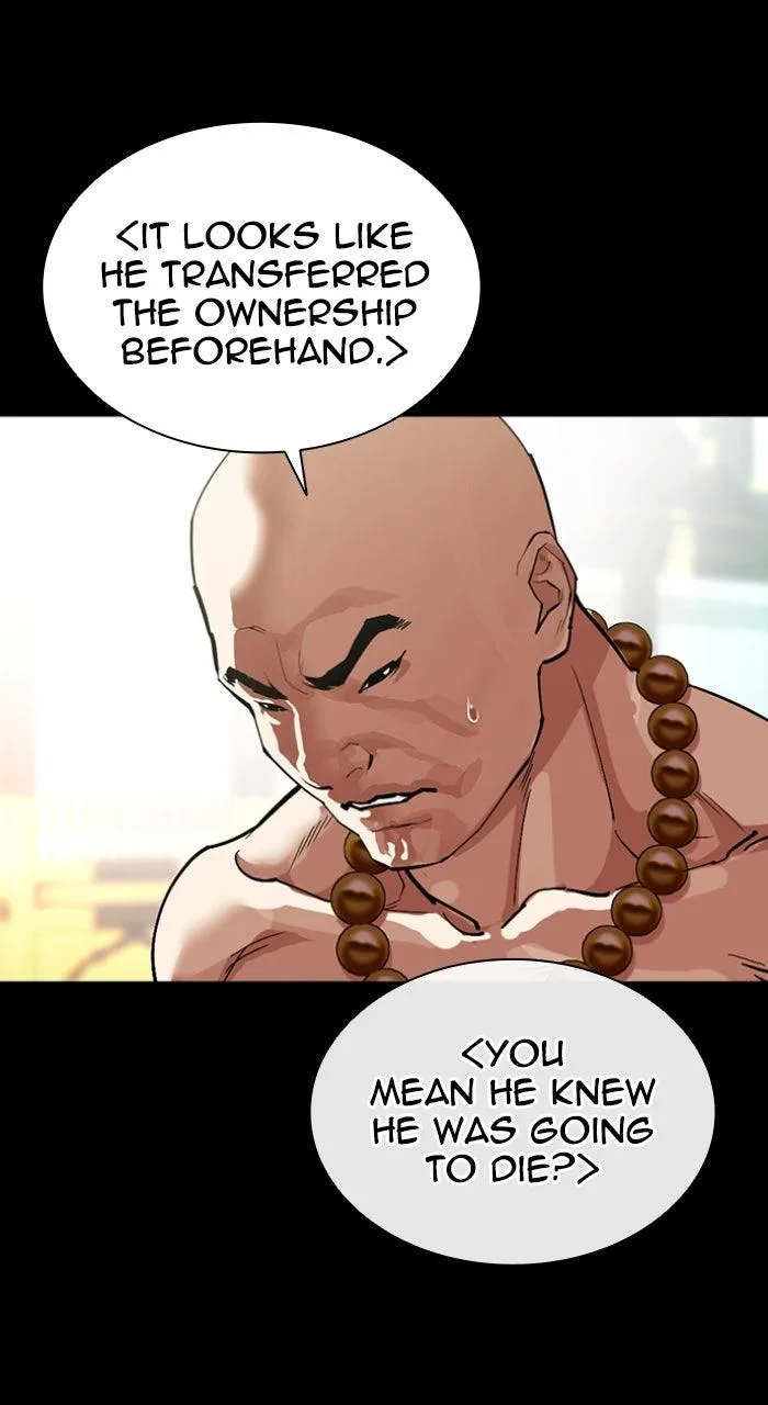 Lookism - Chapter 582 - Page 14