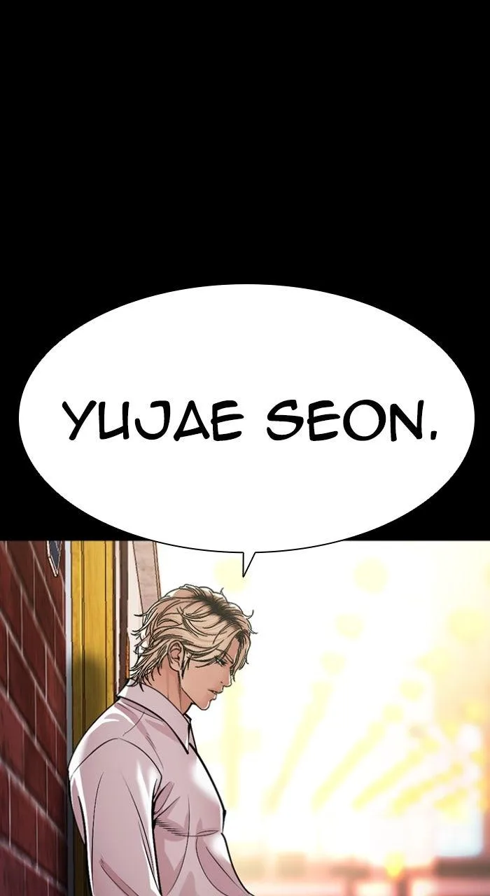 Lookism - Chapter 582 - Page 164