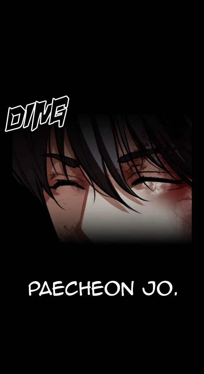 Lookism - Chapter 582 - Page 190