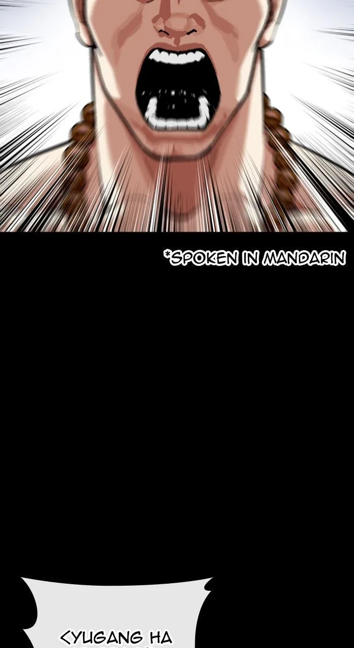 Lookism - Chapter 582 - Page 2