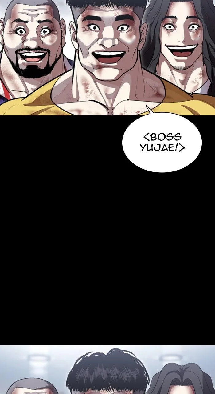 Lookism - Chapter 582 - Page 204