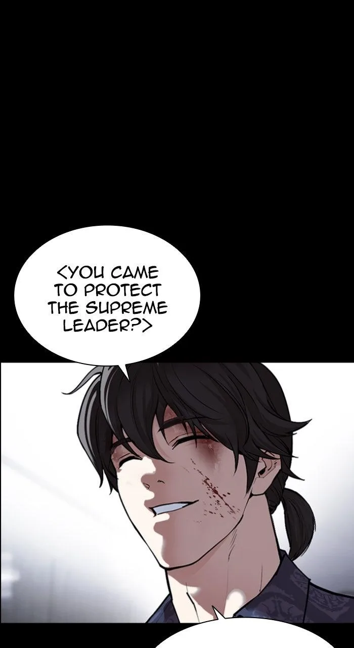 Lookism - Chapter 582 - Page 209