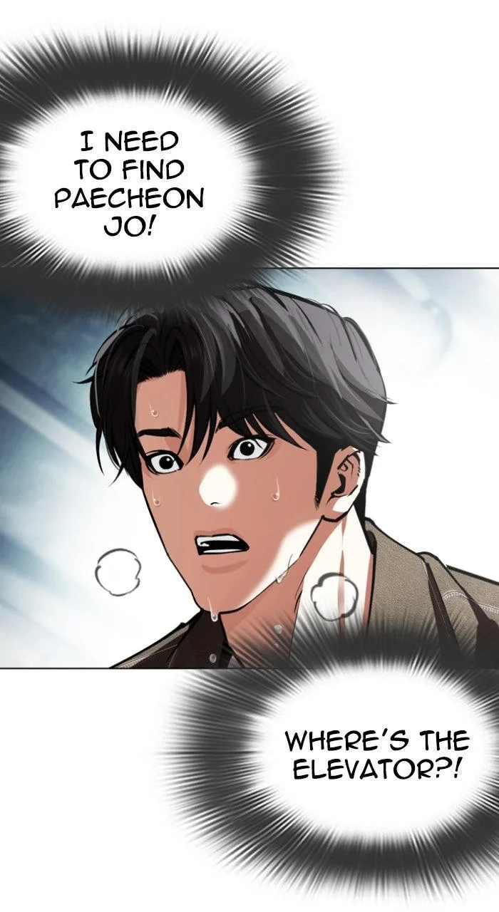 Lookism - Chapter 582 - Page 215