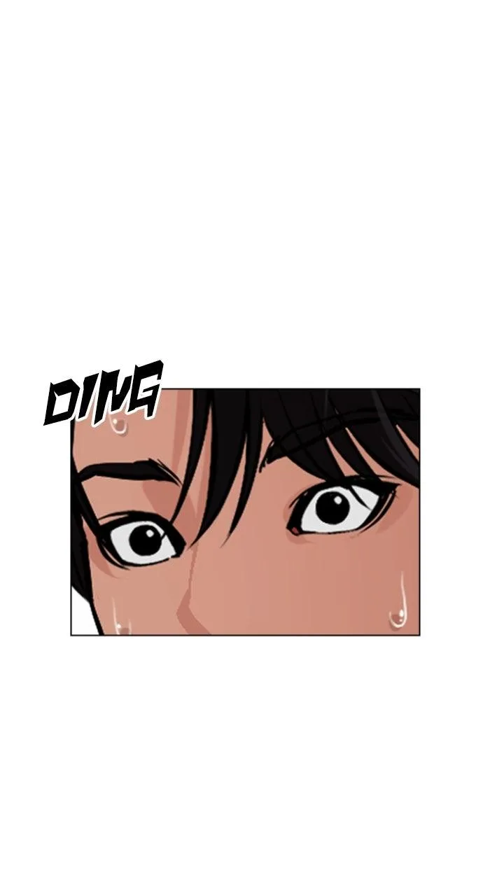 Lookism - Chapter 582 - Page 216