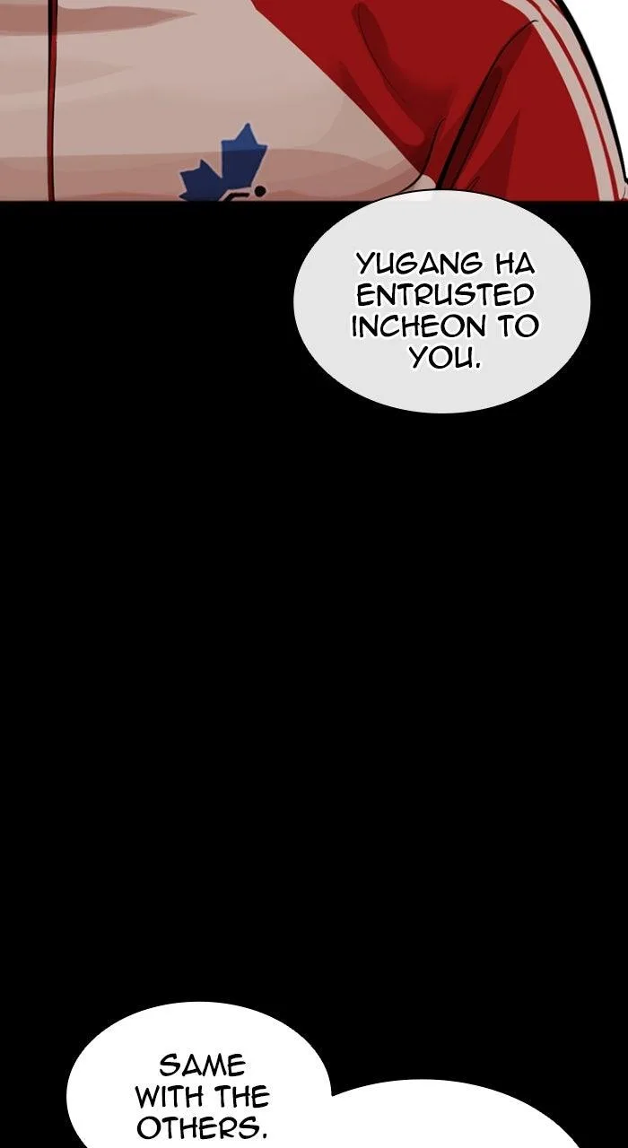 Lookism - Chapter 582 - Page 22