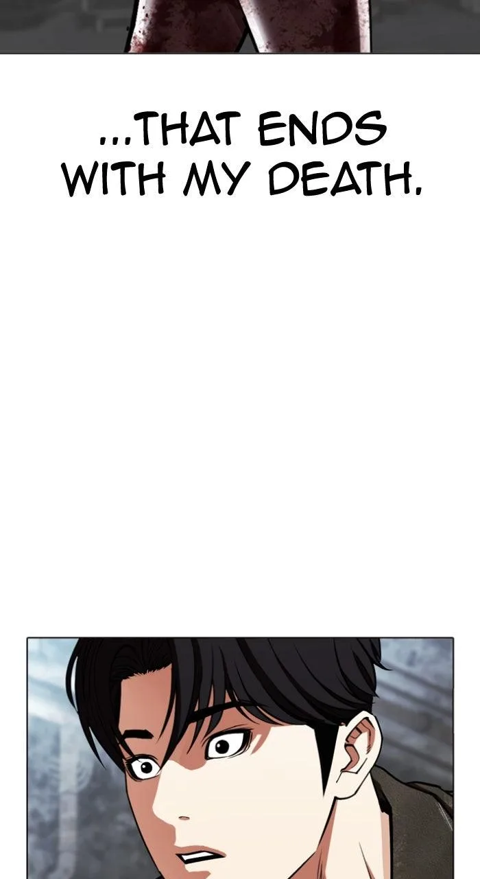 Lookism - Chapter 582 - Page 223