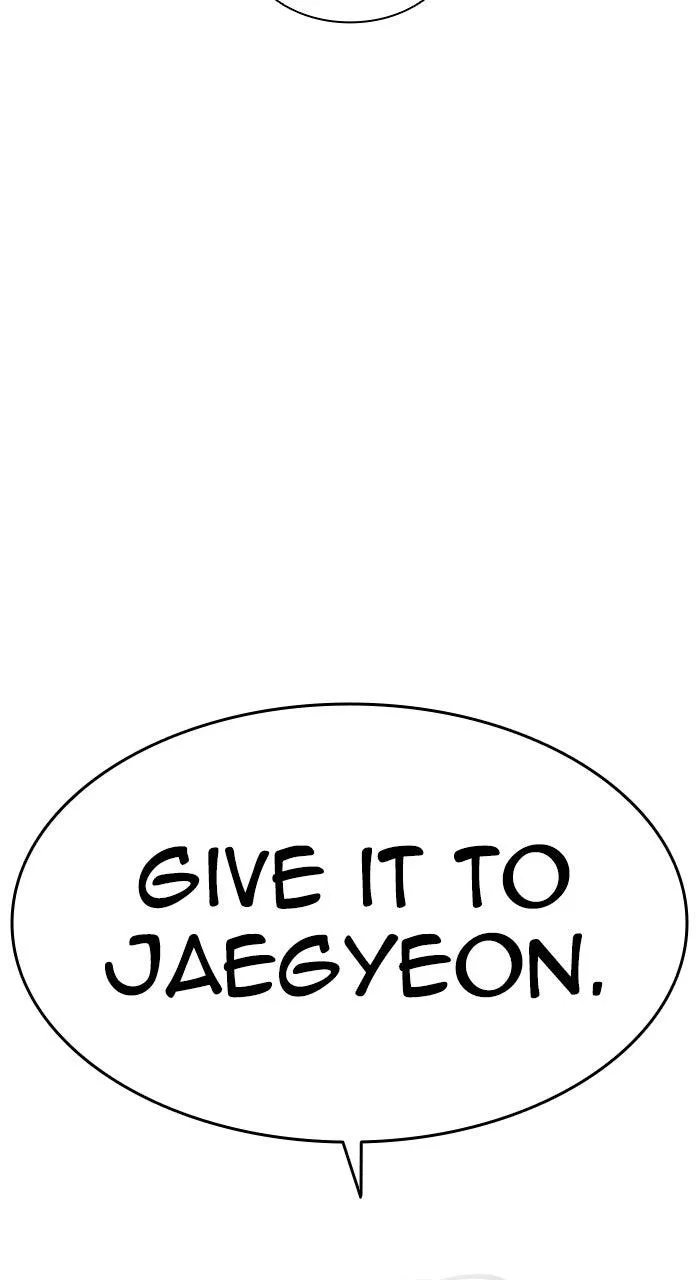 Lookism - Chapter 582 - Page 229