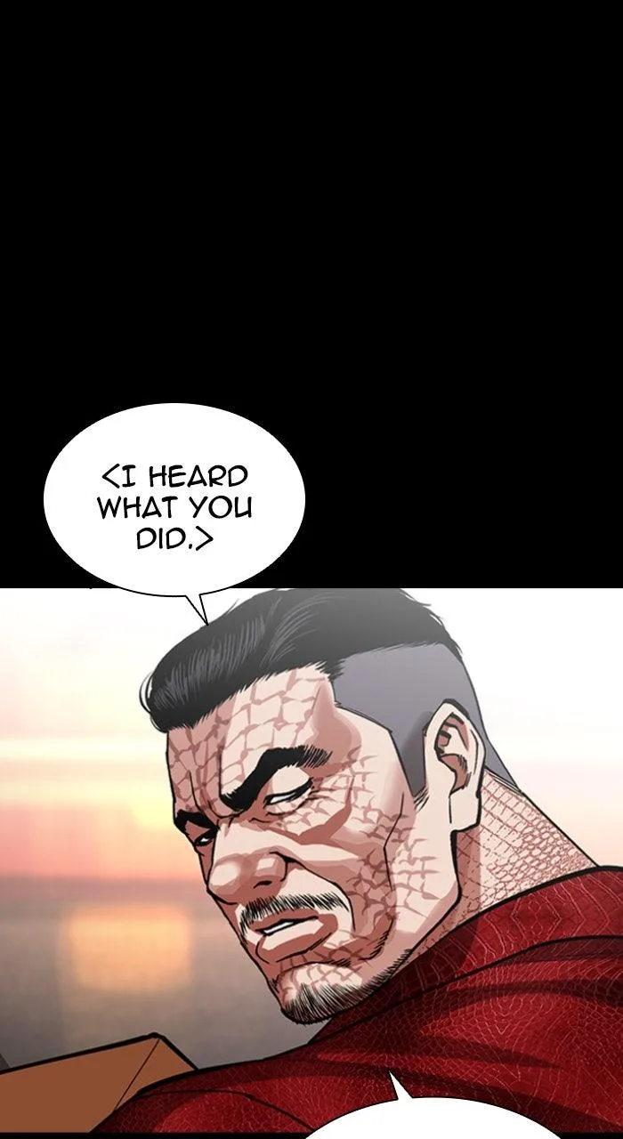 Lookism - Chapter 582 - Page 33