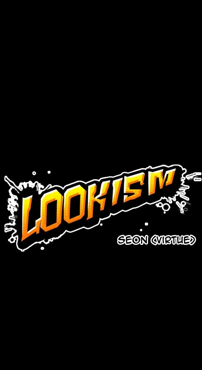 Lookism - Chapter 582 - Page 6