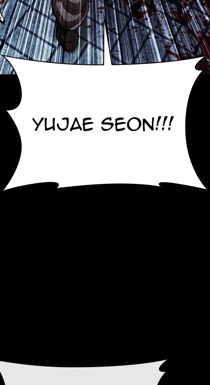 Lookism - Chapter 582 - Page 63