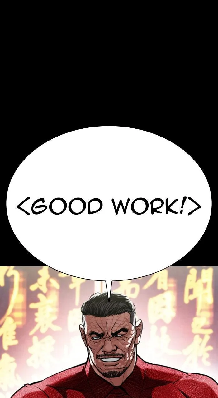 Lookism - Chapter 582 - Page 7