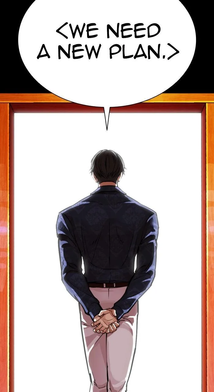 Lookism - Chapter 582 - Page 75