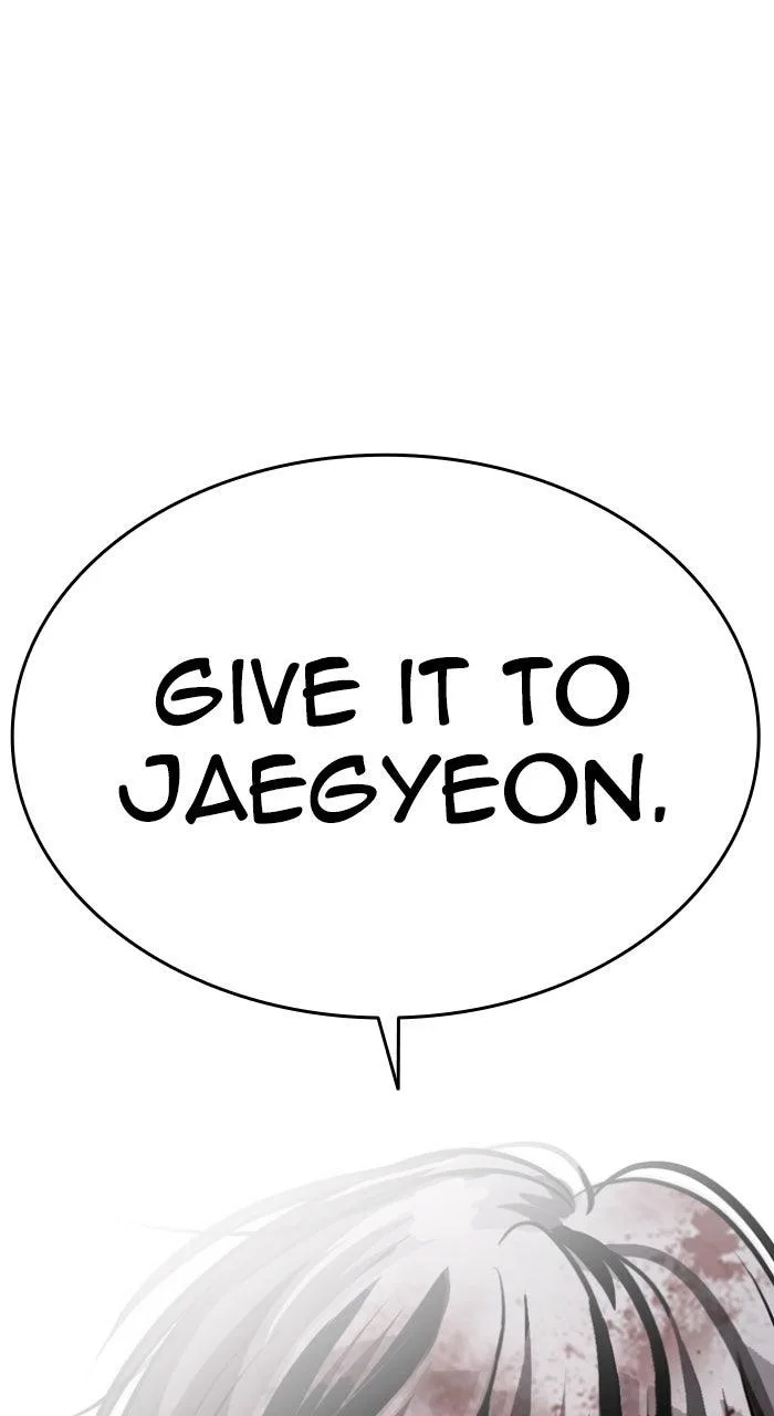 Lookism - Chapter 583 - Page 1