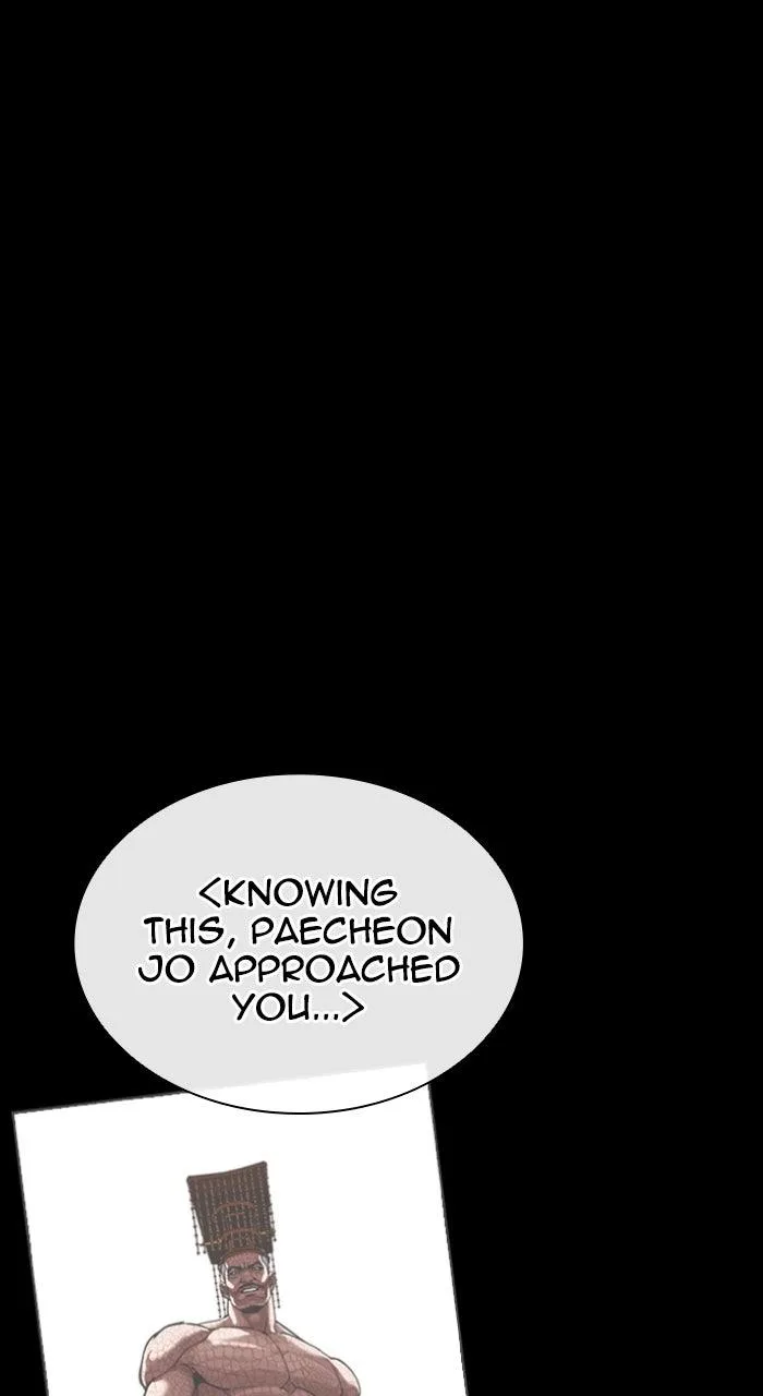 Lookism - Chapter 583 - Page 103